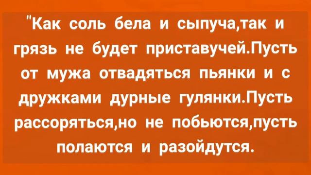 288.ОТВАДИТЬ МУЖА ОТ ДРУЗЕЙ смотреть онлайн