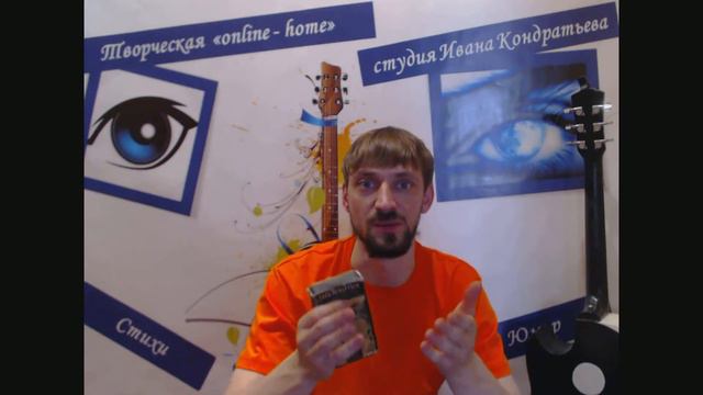 Видео Журнал Sivankondratev СТИХОТВОРЕНИЯ "О картах Таро" смотреть онлайн