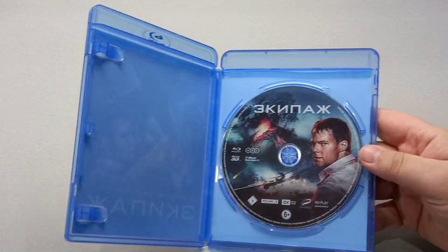 ЭКИПАЖ - 1979 - (2016 и 2012) - Blu-ray - Георгий Жжёнов - Леонид Филатов - Александа Яковлева