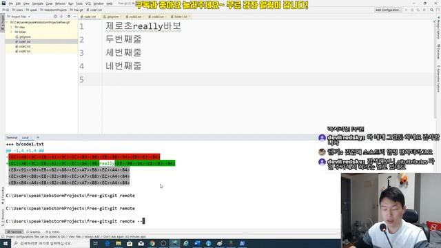Git 무료 강좌 1-4. GitHub과 git remote(#4) смотреть онлайн