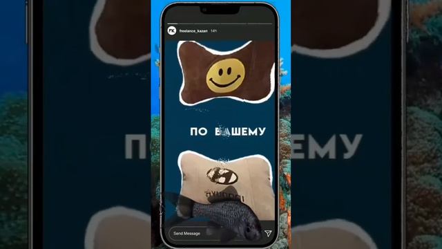 Рекламный креатив для компании , которая занимается вышивкой на подушках. смотреть онлайн