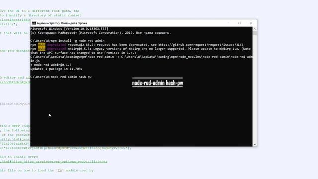 Node Red ОС Windows пароль на WEB редактор смотреть онлайн