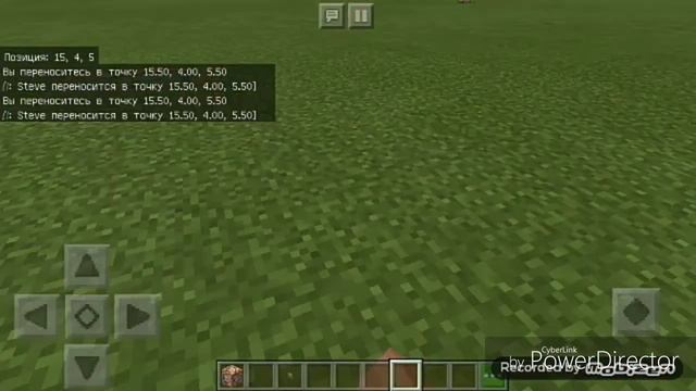 Команды minecraft для командного блока смотреть онлайн