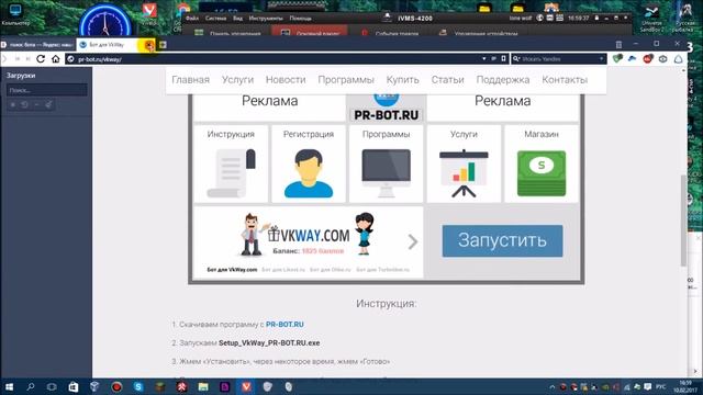 взлома камера: Магазин в челябинск смотреть онлайн