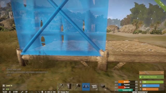 RUST NEW | ГАЙД ДЛЯ НОВИЧКОВ RUST. смотреть онлайн