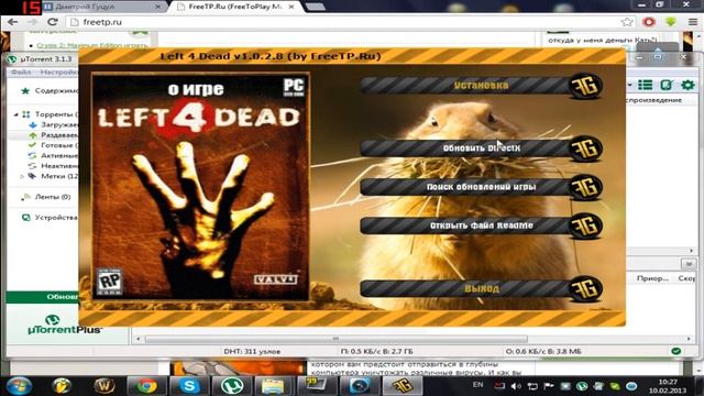 Что такое Freetp.ru? и планы на будущее.