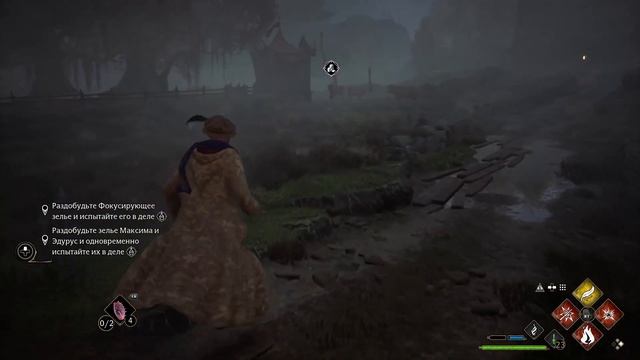 Hogwarts Legacy. Episode 35. Пердита Стрикс хочет зелья невидимости. смотреть онлайн