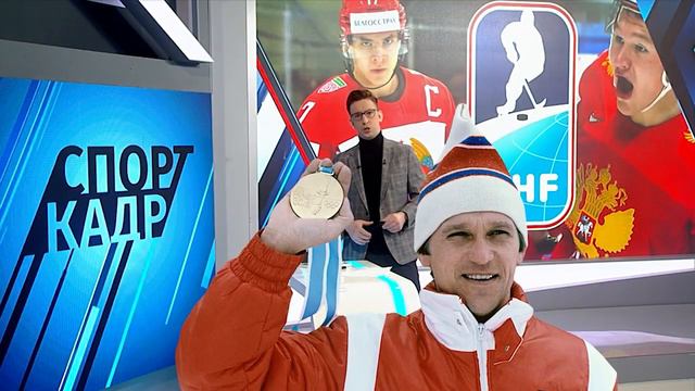 ТАКОЙ ХОККЕЙ НИКОМУ НЕ НУЖЕН смотреть онлайн