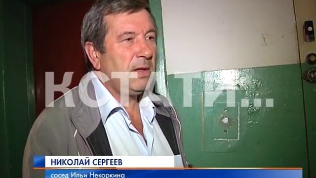 Костры в собственной квартире, чтобы привлечь внимание соседей, разводит житель Сормова смотреть онлайн