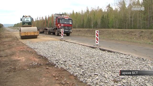 Участок дороги Тайшет – Чуна – Братск капитально отремонтируют смотреть онлайн