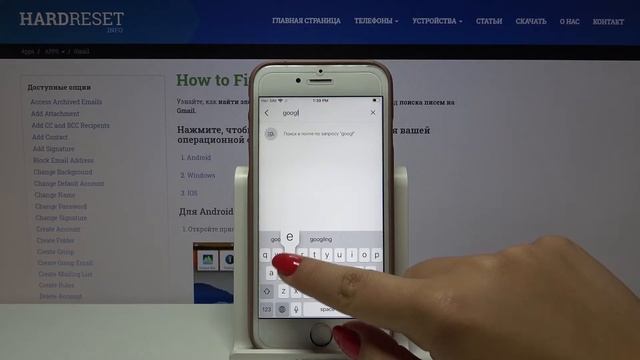 Gmail — Как найти сообщение в мобильной электронной почте Gmail на iPhone? смотреть онлайн