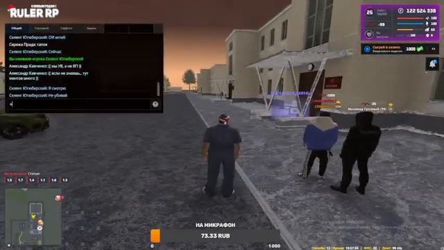 Играю на лучшей копии NEXT RP Ruler RP. смотреть онлайн
