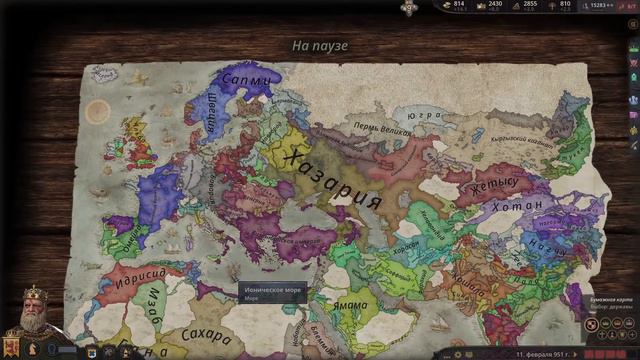 Crusader Kings III. Северные игры. Швеция часть №13 смотреть онлайн