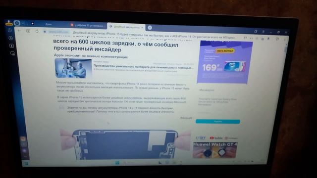 у lPНОNE 15 установлен самый дешовый акумулятор на 600 циклов зарядки! смотреть онлайн