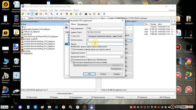 Обмен Файлами между приставкой Smart TV Box и Компьютером. смотреть онлайн