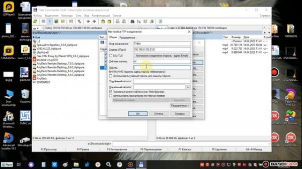 Обмен Файлами между приставкой Smart TV Box и Компьютером.
