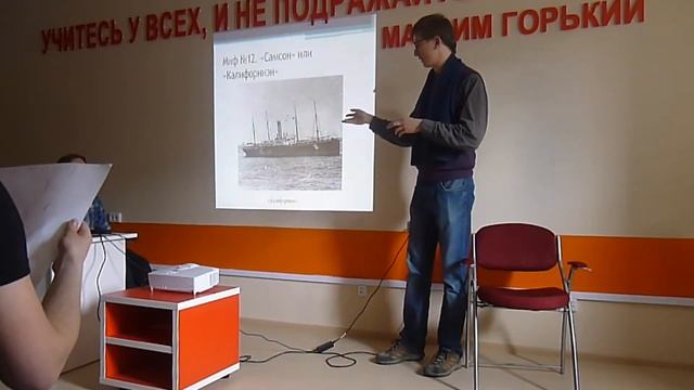 Мифы о "Титанике" смотреть онлайн