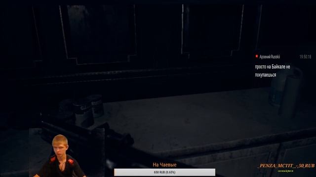 Resident Evil 7 Biohazard --- прохождения № 3 смотреть онлайн