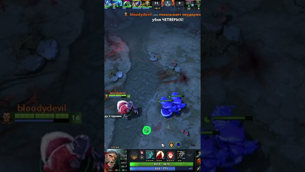 Lycan #dota2 #short #music #games #дота2 #gaming #gamingvideos #shorts #motivation #meme #shorts