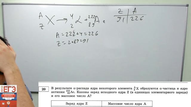 Вариант 7. Демидова ЕГЭ по физике 2022 (30 вар) смотреть онлайн
