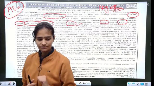 ESIC  Nursing Officer  || NORCET Notification Out || Eligibility , Exam Pattern , Age |#ECA_ACADEMY