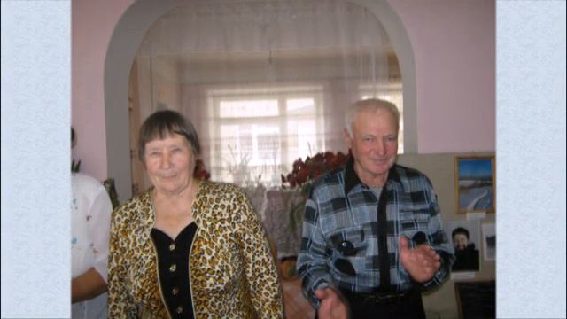 К Дню пожилого человека!2023 смотреть онлайн