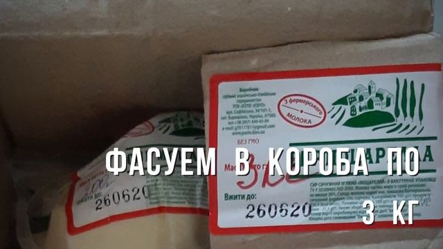 Сыр Моцарелла Паоло из пгт Барышевка Киевской области смотреть онлайн