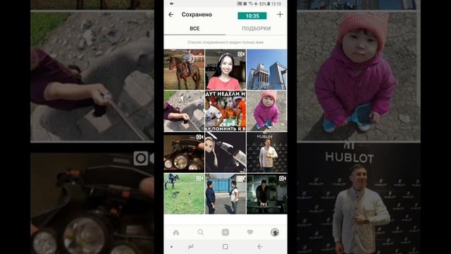Instagram қыр-сырлары, құпиялары смотреть онлайн