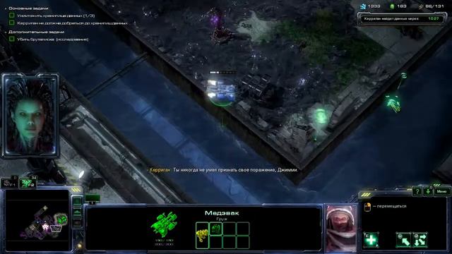 Starcraft II Wings of Liberty прохождение. Фактор Мебиуса смотреть онлайн