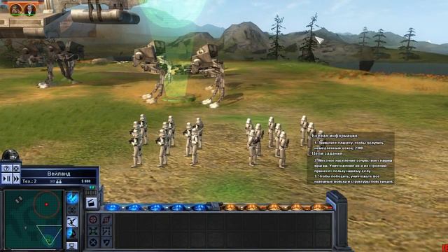 галактические зовоевание в star wars empire at war смотреть онлайн