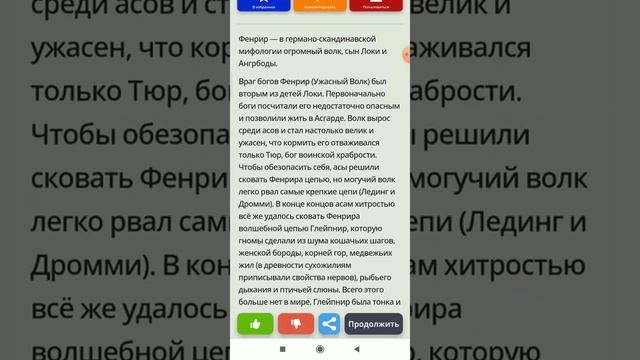 QuizzLand#3 смотреть онлайн