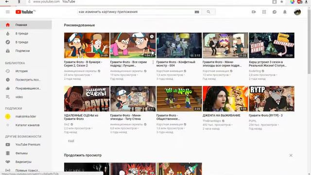 Самый легкий способ поставить иконку приложению (игре) смотреть онлайн