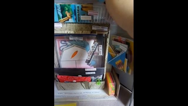 ЛЕПБУК Швачко Е Д смотреть онлайн