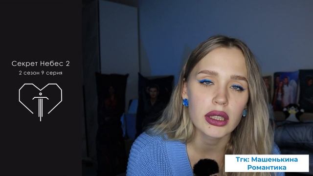 ЛЮЦИФЕР СДЕЛАЛ МНЕ ПРЕДЛОЖЕНИЕ, А Я ОТКАЗАЛА ЕМУ АААА // ЧТО СЛУЧИЛОСЬ В ОКТЯБРЬСКОЙ ОБНОВЕ смотреть онлайн