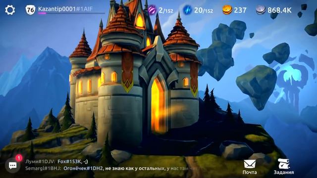 Age Of Magic Стратегия, AoM, Арена, Подземелье Ужаса, Клановый Рейд-Портал в Неизведанное IV.