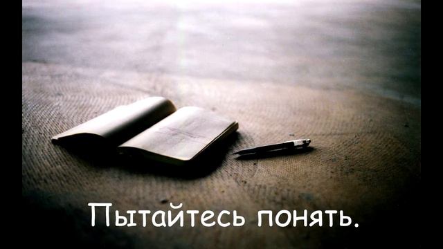 10 уроков жизни от Будды смотреть онлайн