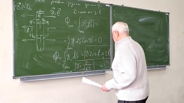 Теорема Гаусса для расчета полей цилиндра (нити) и плоскости смотреть онлайн