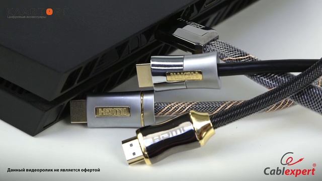 HDMI кабели Cablexpert серии Platinum смотреть онлайн