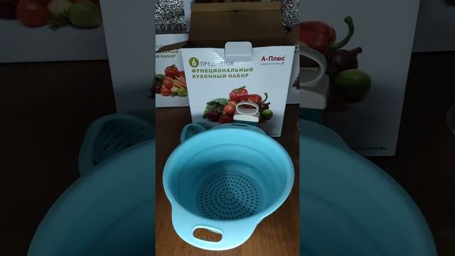 Функцыональный кухонный набор 6 предметов смотреть онлайн
