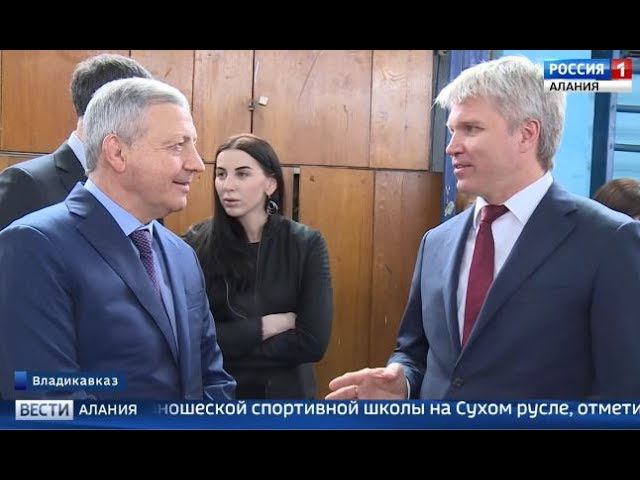 Павел Колобков посетил с рабочим визитом Владикавказ смотреть онлайн