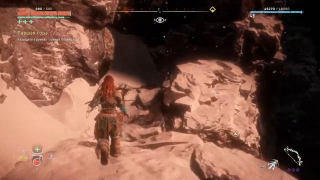 Horizon Zero Dawn™: Complete Edition павшая гора - топливный элемент смотреть онлайн