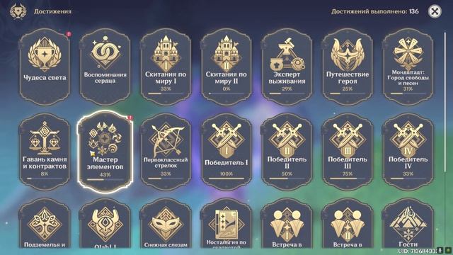 КАК ПОЛУЧИТЬ МНОГО ПРИМОГЕМОВ (КАК НОВИЧКУ НАБРАТЬ ПРИМОГЕМЫ) Genshin Impact ! Rony ! смотреть онлайн