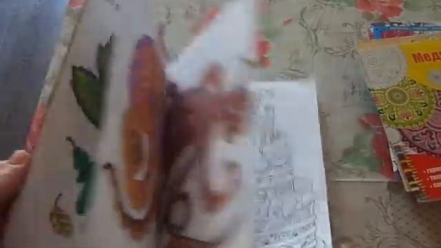 Раскрашенное за сентябрь 2018. смотреть онлайн