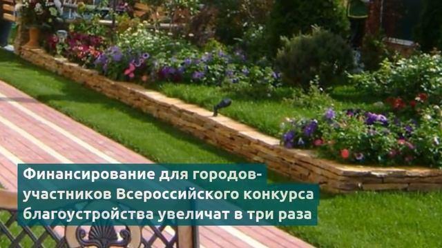 Челябинск станет центром культуры к саммитам ШОС и БРИКС (0+) смотреть онлайн