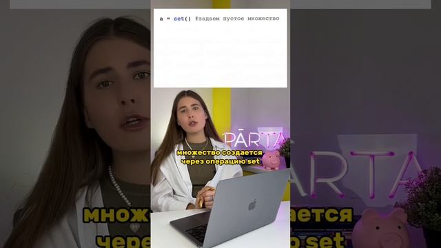 Множества в python?? #информатика #егэ2023 #егэ #егэинформатика #егэ2024 #python #информатикаегэ смотреть онлайн