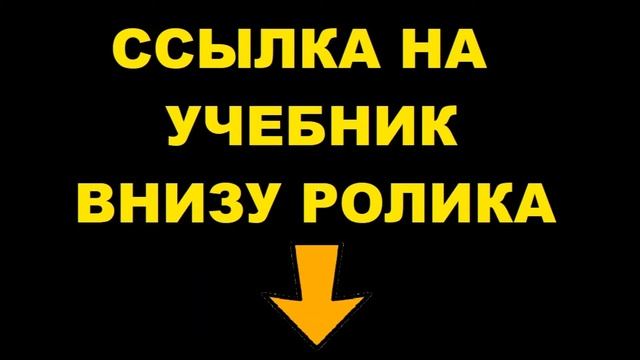 ОГЭ-2020. Математика. Типовые экзаменационные варианты. 36 вариантов. Ященко И.В. Ответы скачать смотреть онлайн