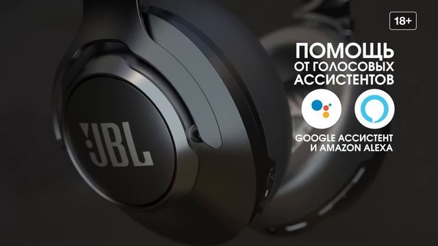 Беспроводные наушники JBL CLUB ONE смотреть онлайн