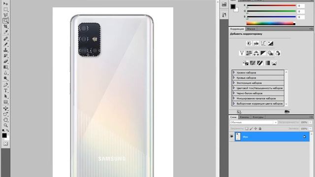 Уроки по PhotoShop #3: Выполнение пластики не повреждая фон смотреть онлайн