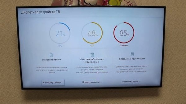 ЧТО ДЕЛАТЬ ЧТОБЫ НЕ ГЛЮЧИЛ И НЕ ЗАВИСАЛ СМАРТ ТЕЛЕВИЗОР? РЕШАЕМ ПРОБЛЕМУ ANDROID TV!