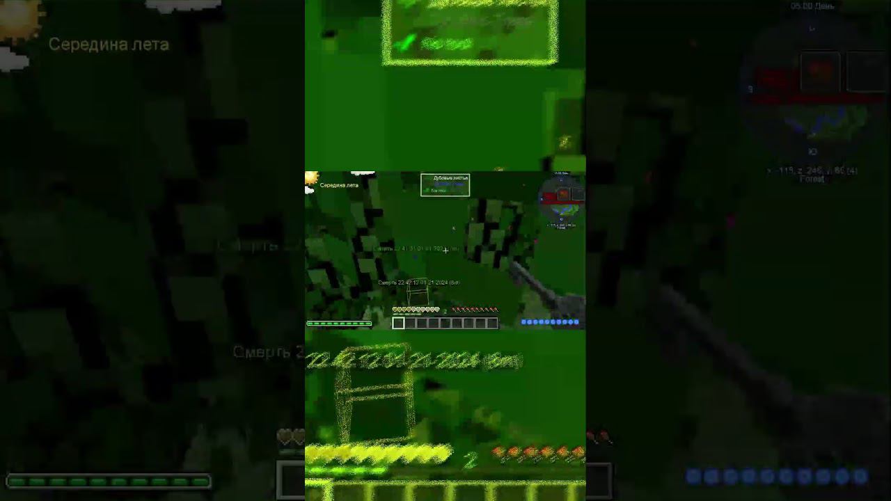 Мелочь в Майнкрафте #video #gameplay #minecraft #youtube смотреть онлайн